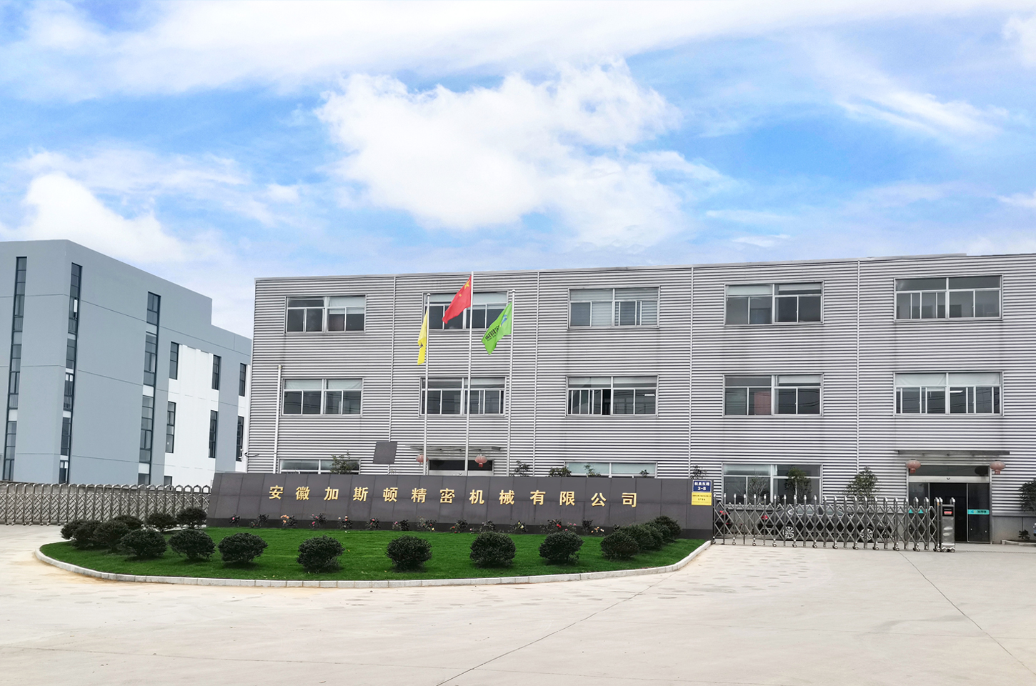 Anhui Gaston Precision Machinery Co, Ltd.